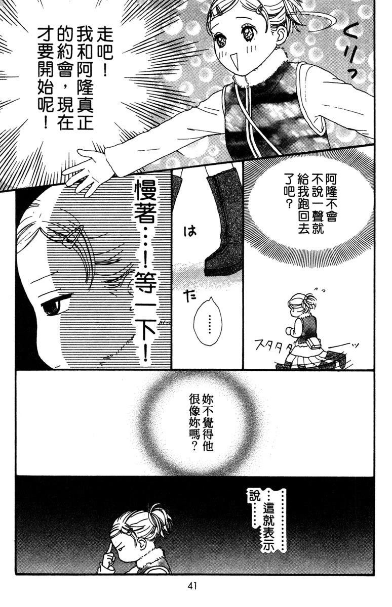 第43页