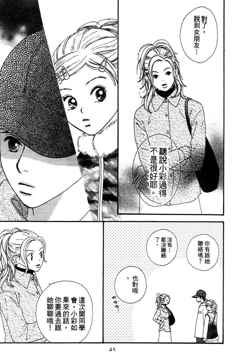 第47页