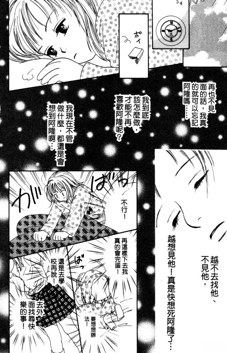 第88页
