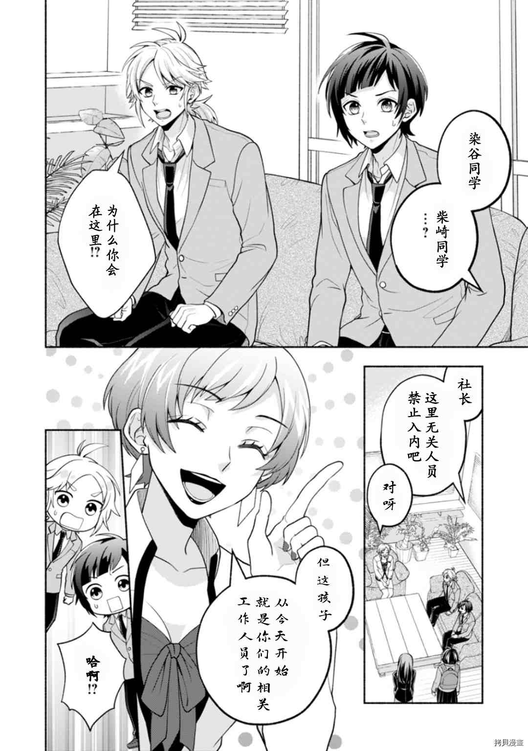 第42页