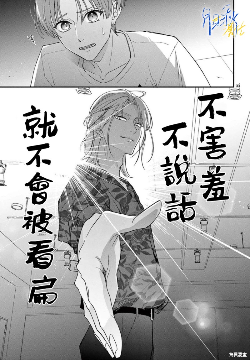 第33页