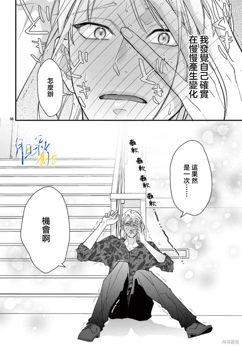 第38页