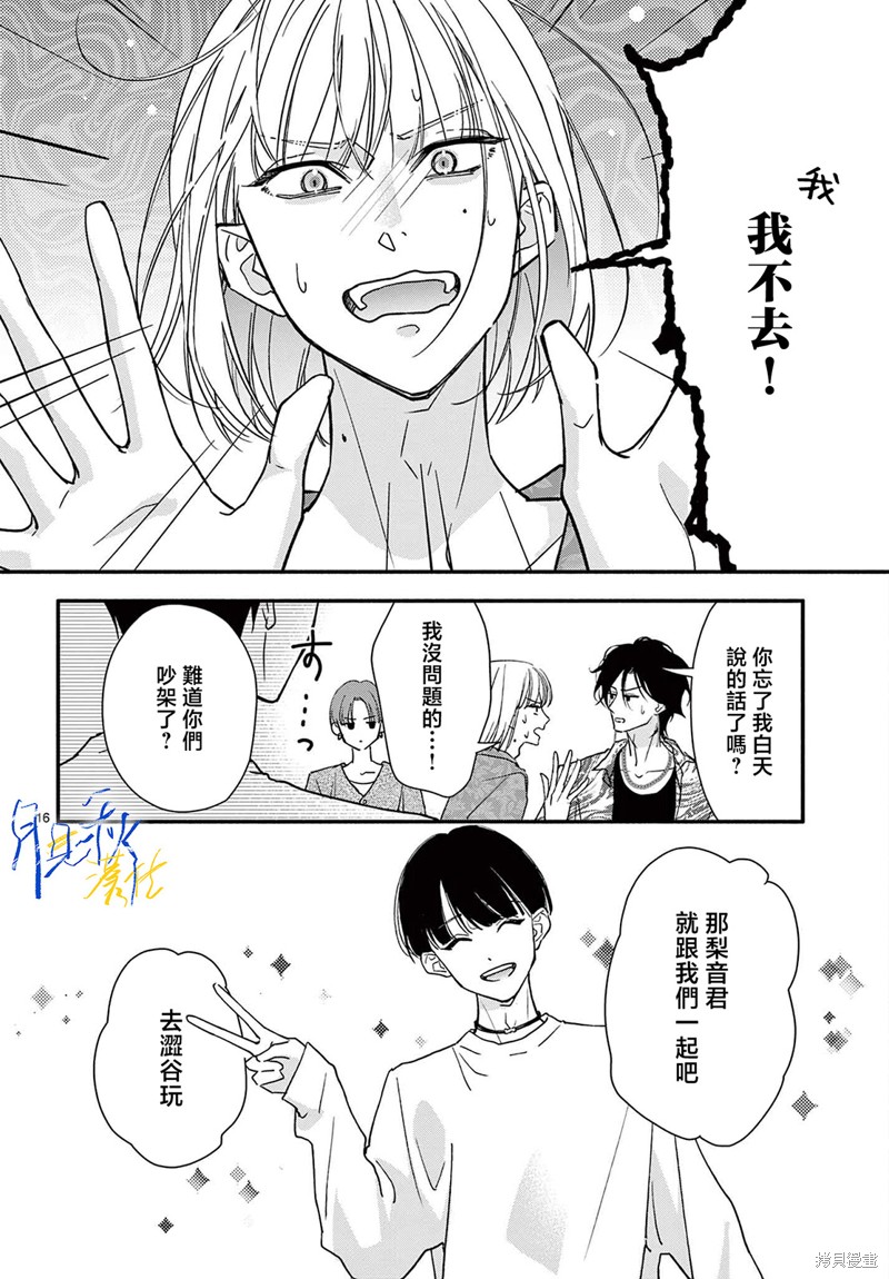 第16页