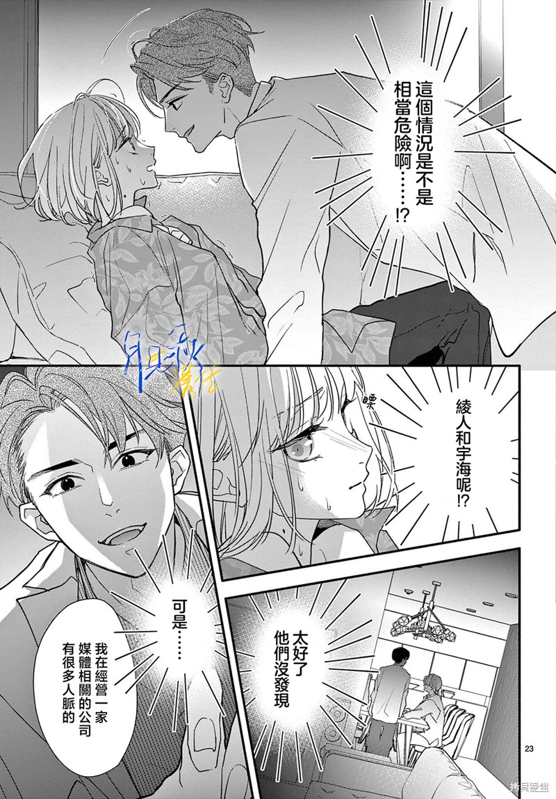 第23页