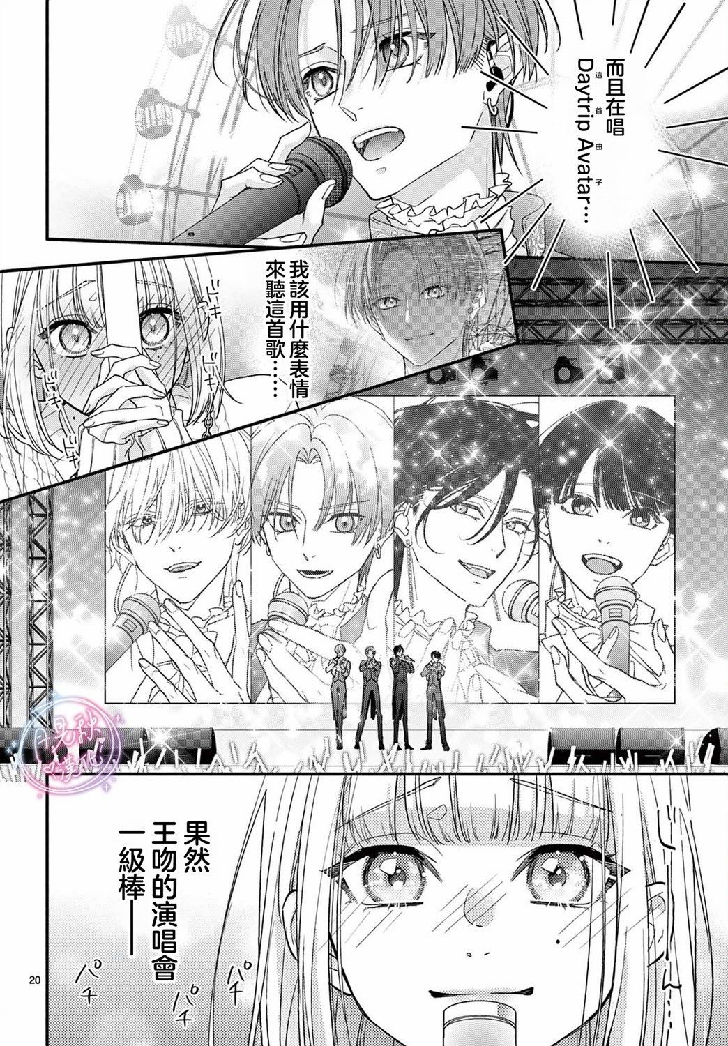 第20页
