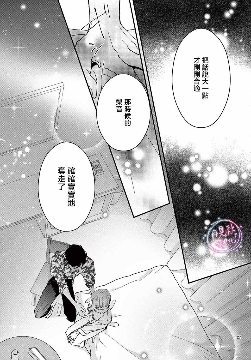 第27页