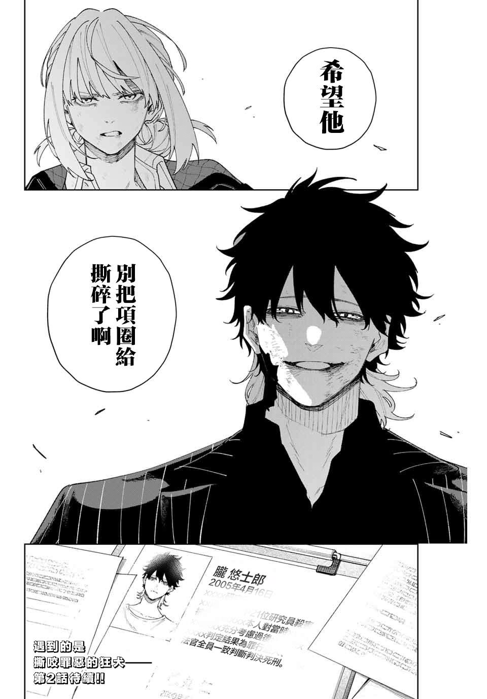 第67页
