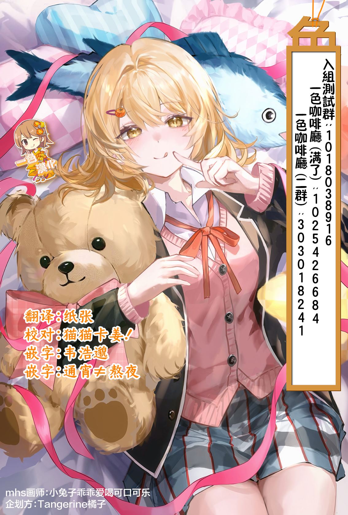 第21页