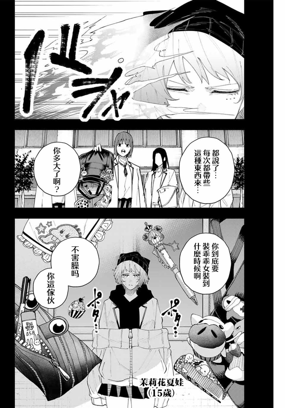 第13页