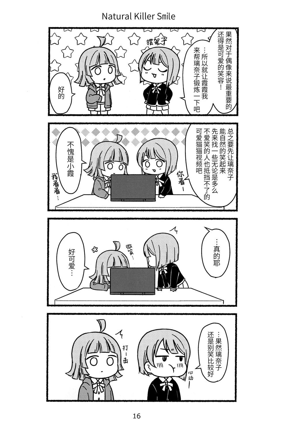 第15页