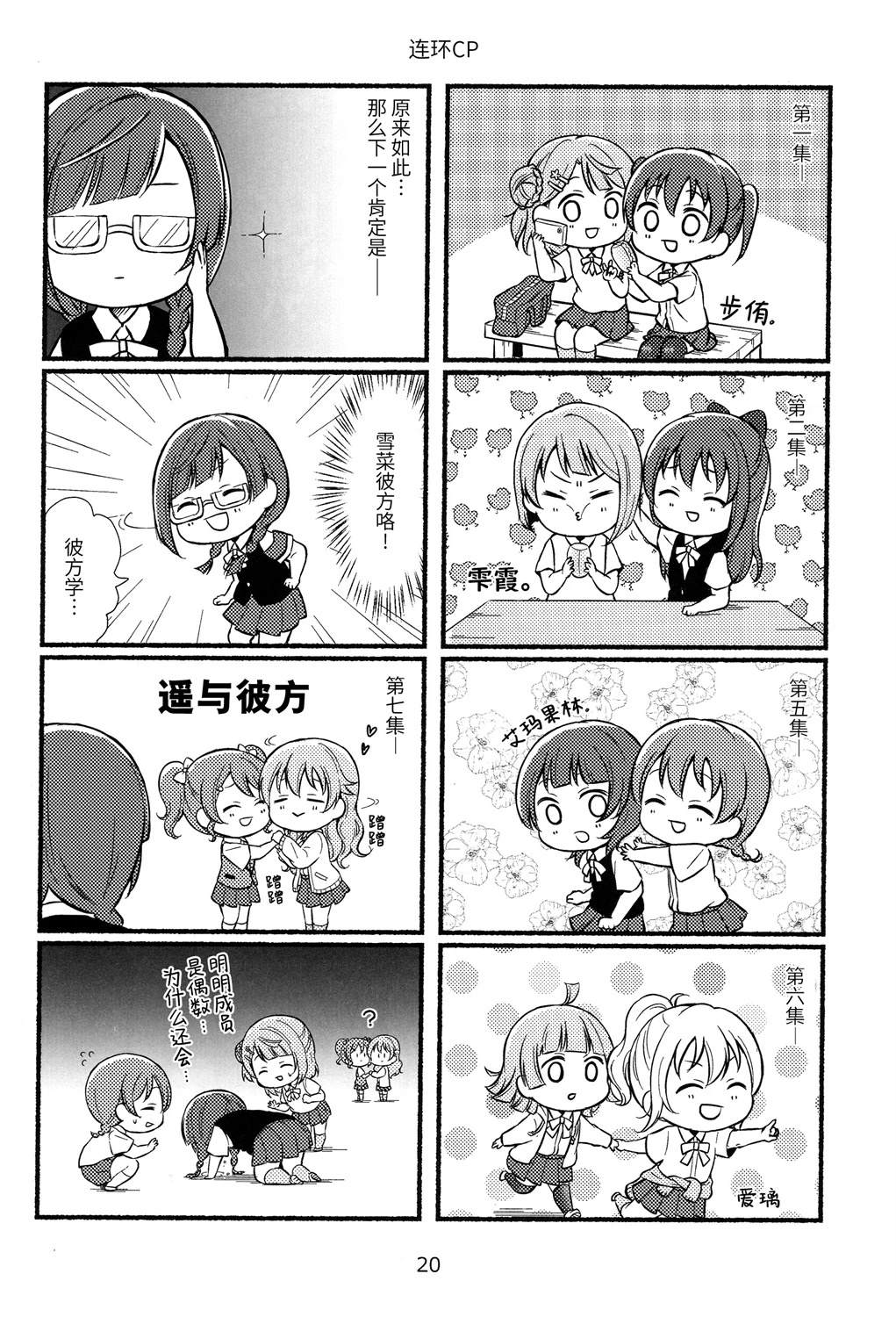 第19页