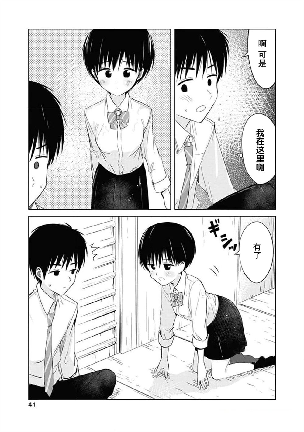 第38页