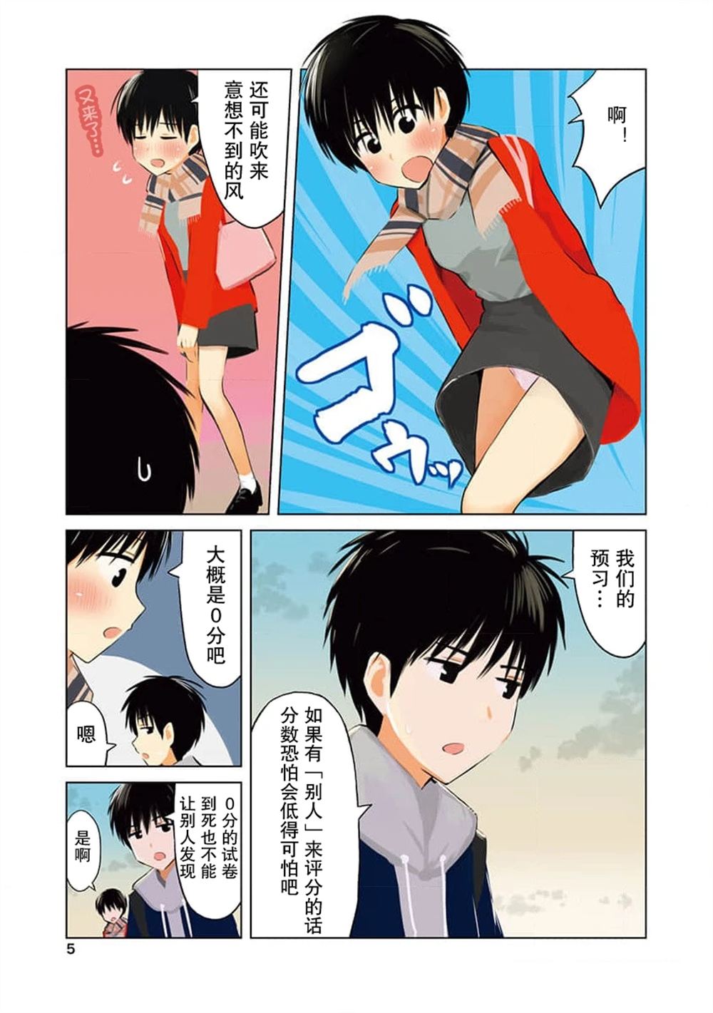 第5页