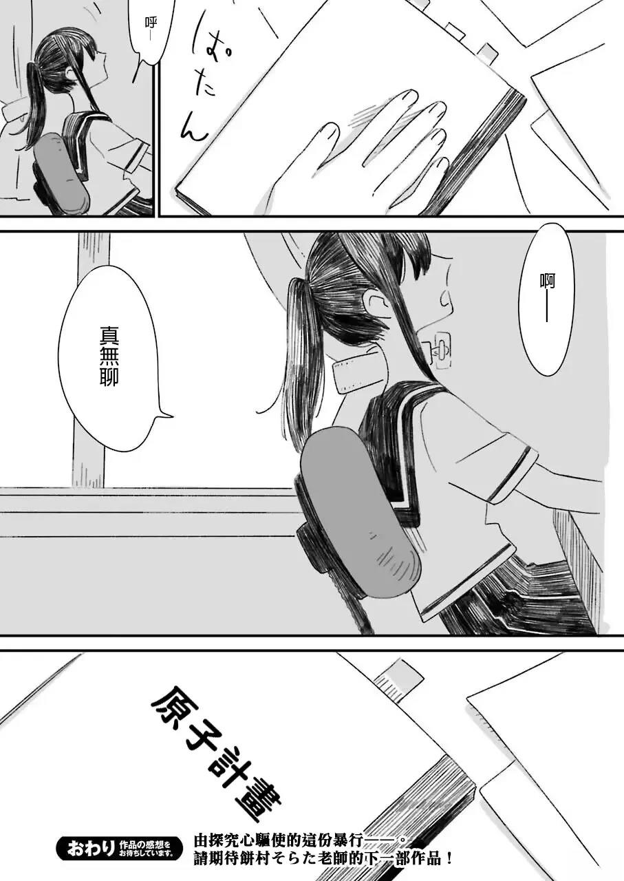 第31页