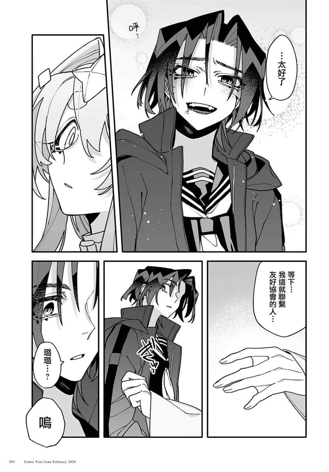 第32页