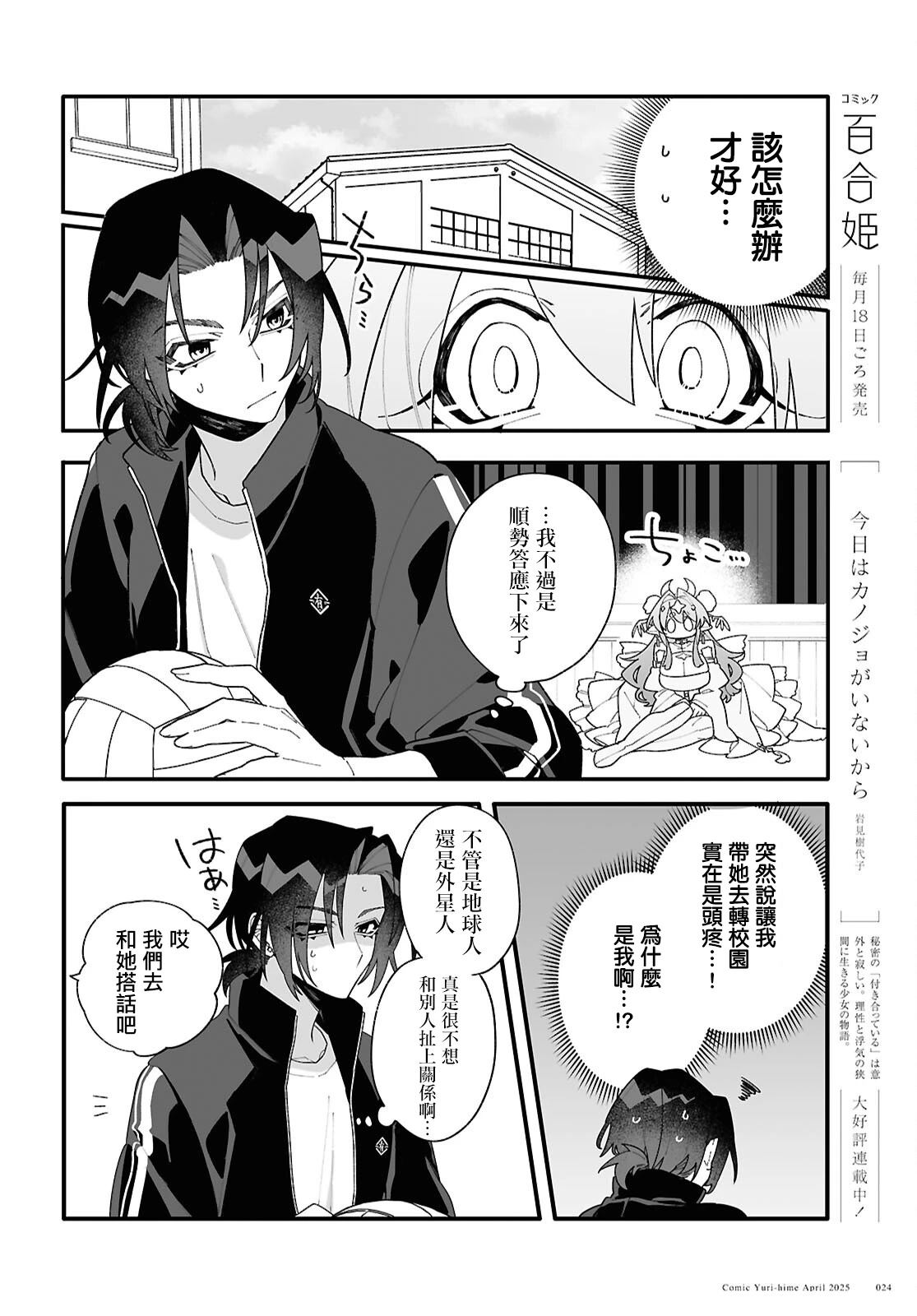 第20页