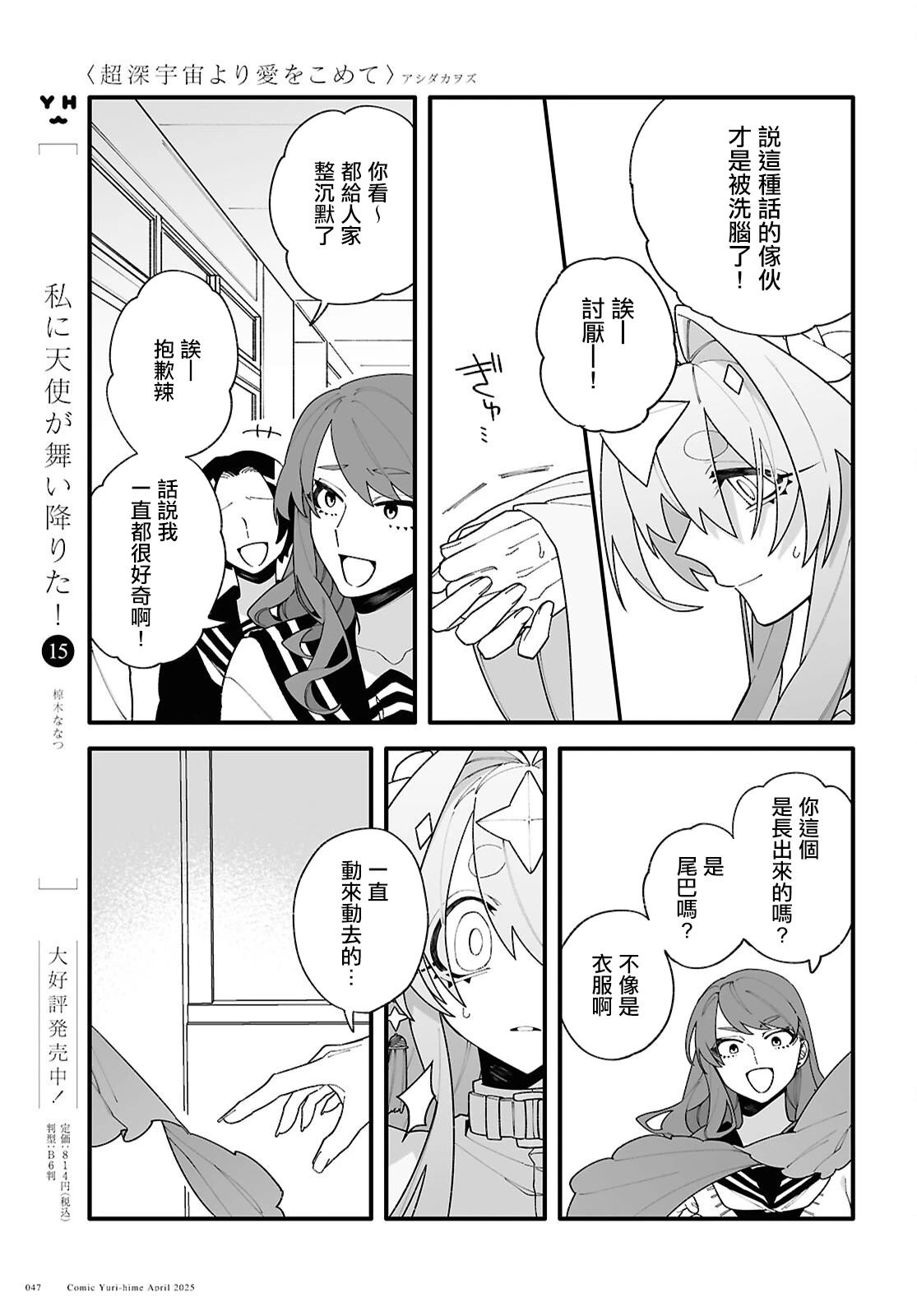 第43页