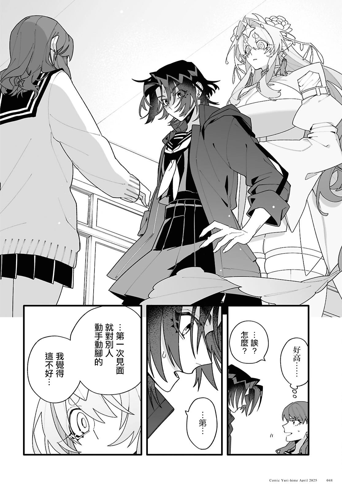 第44页