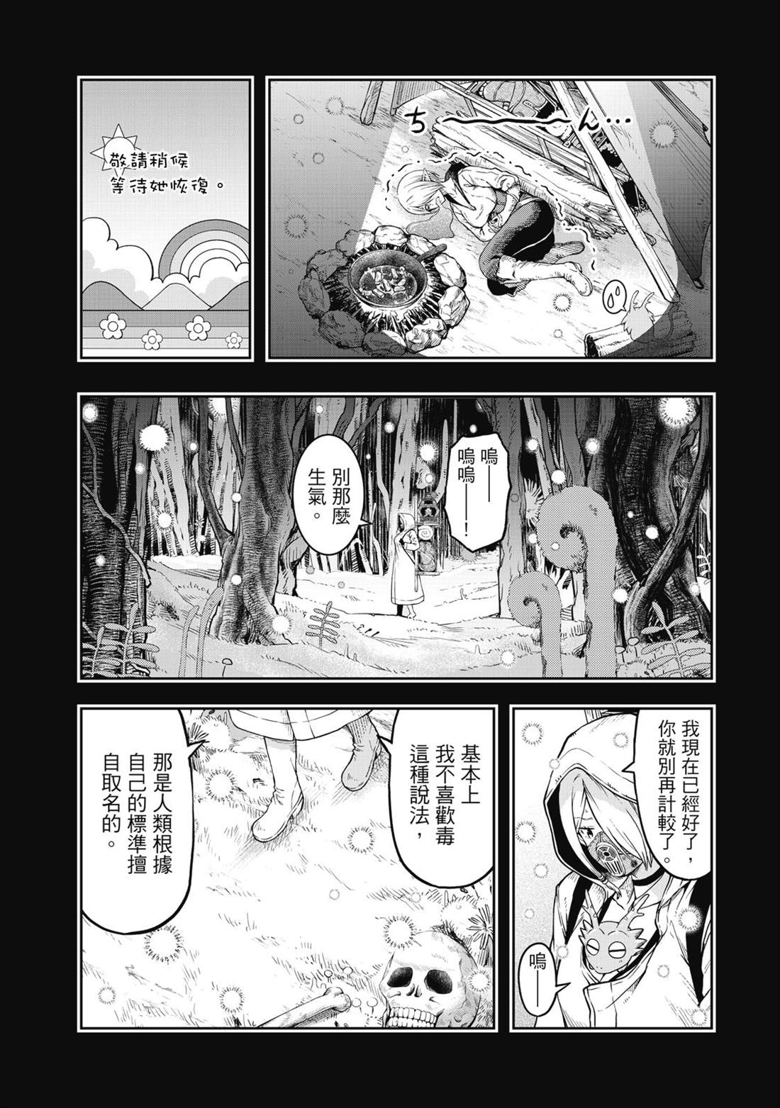 第101页