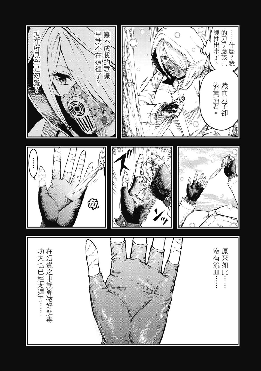 第103页