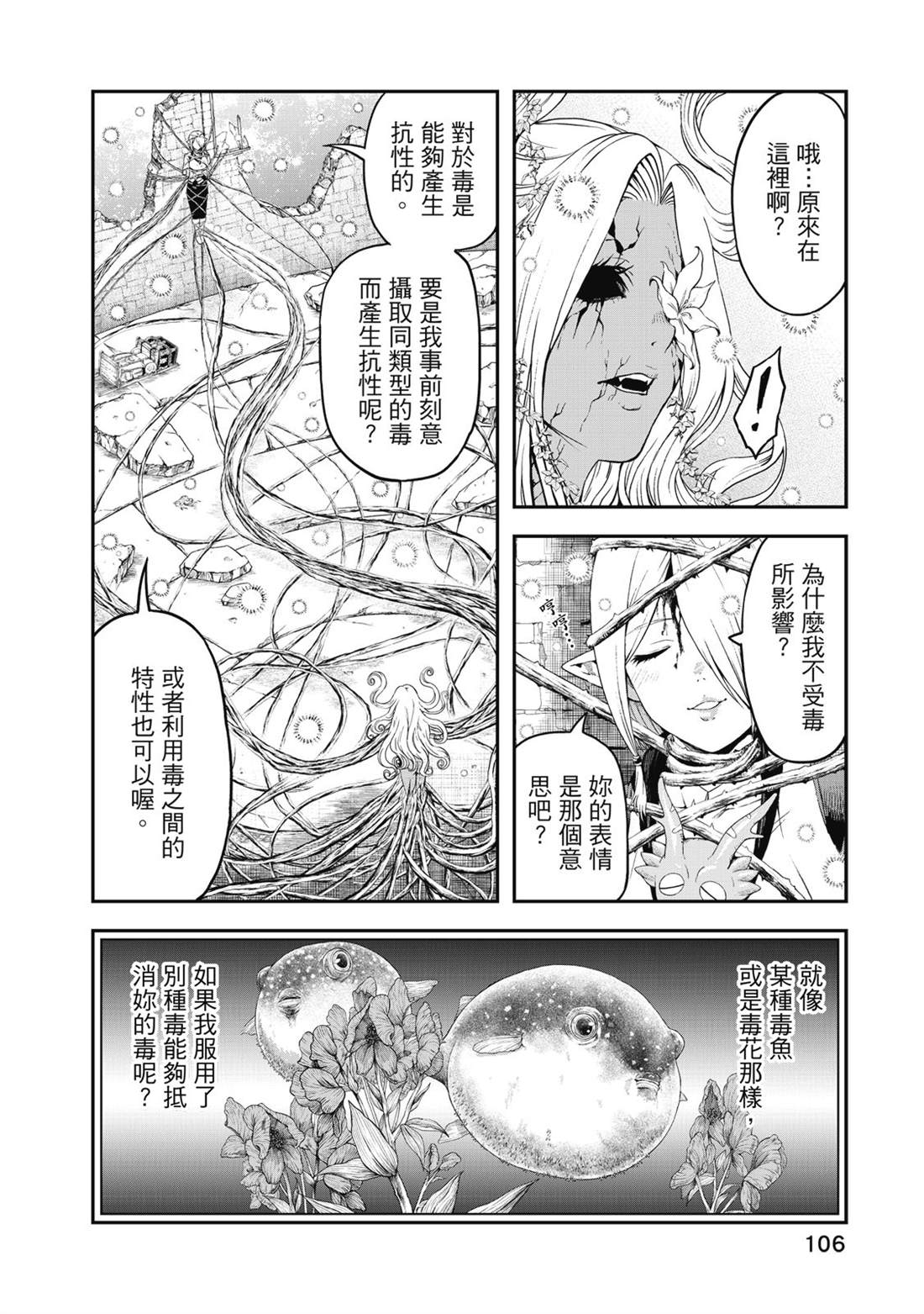 第107页