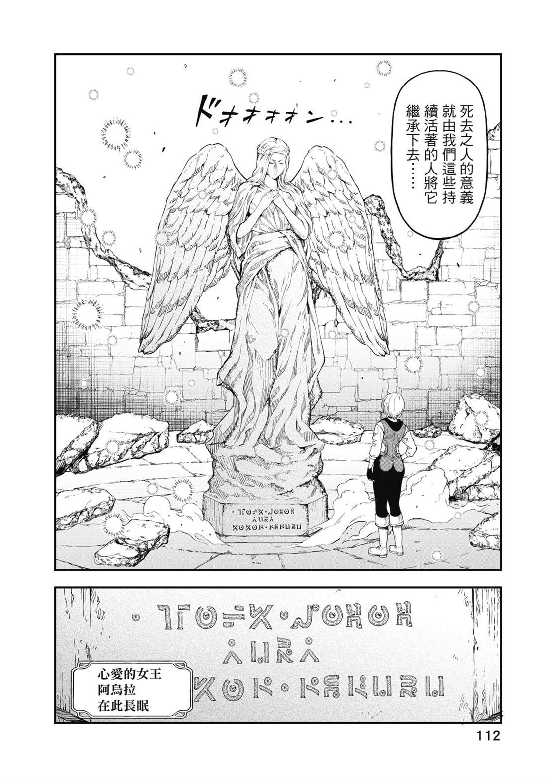 第113页