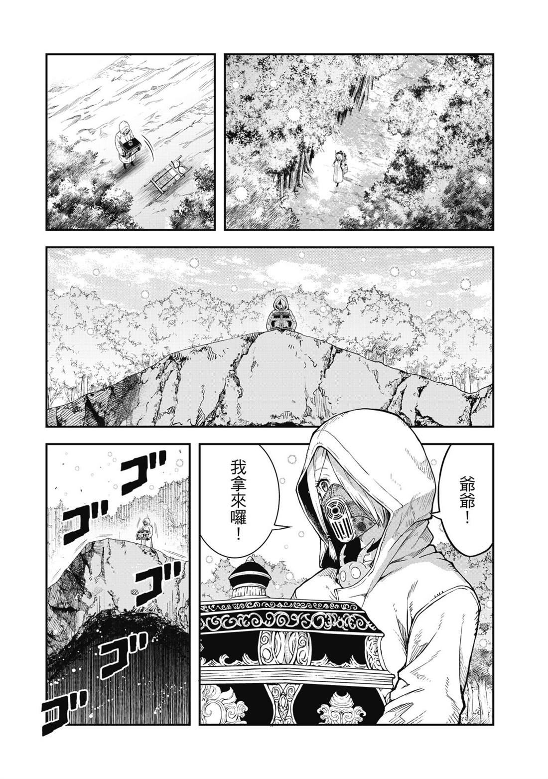 第114页