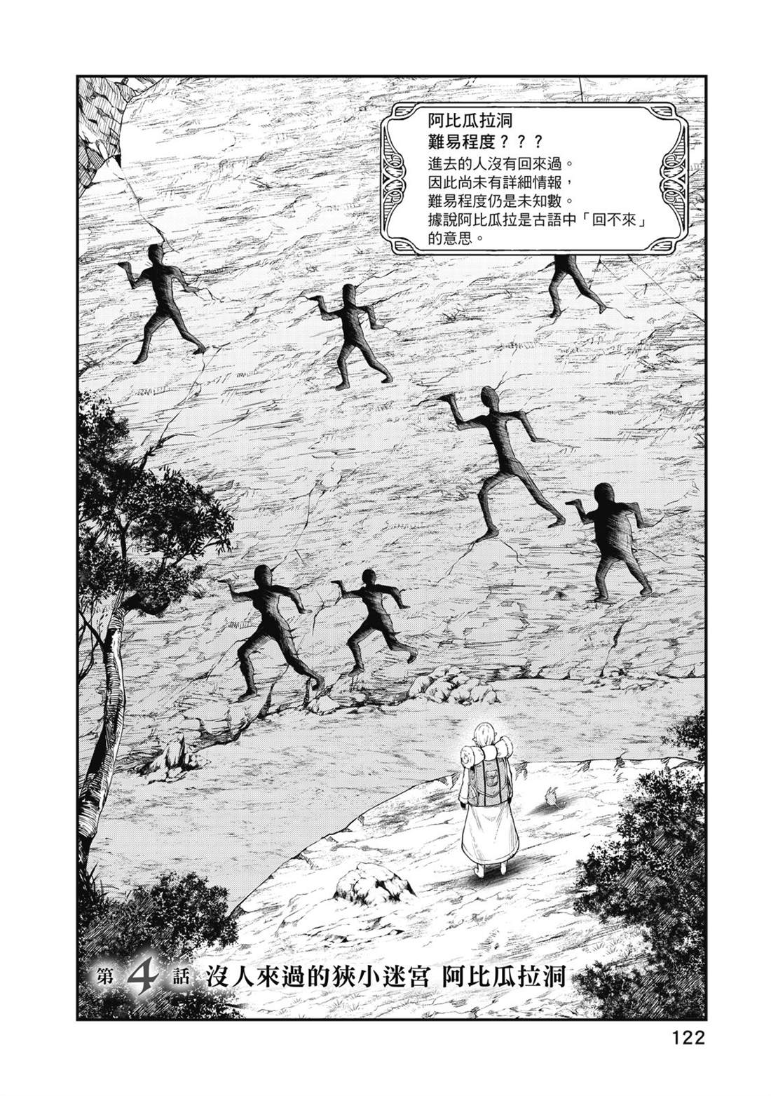 第123页