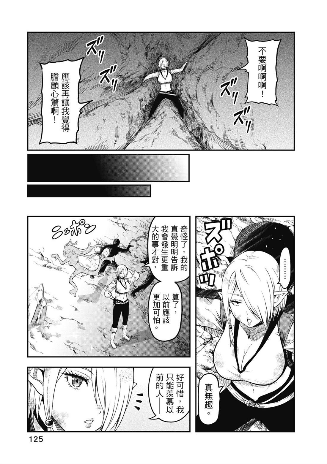 第126页