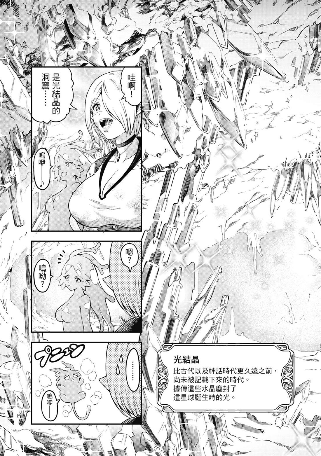 第128页