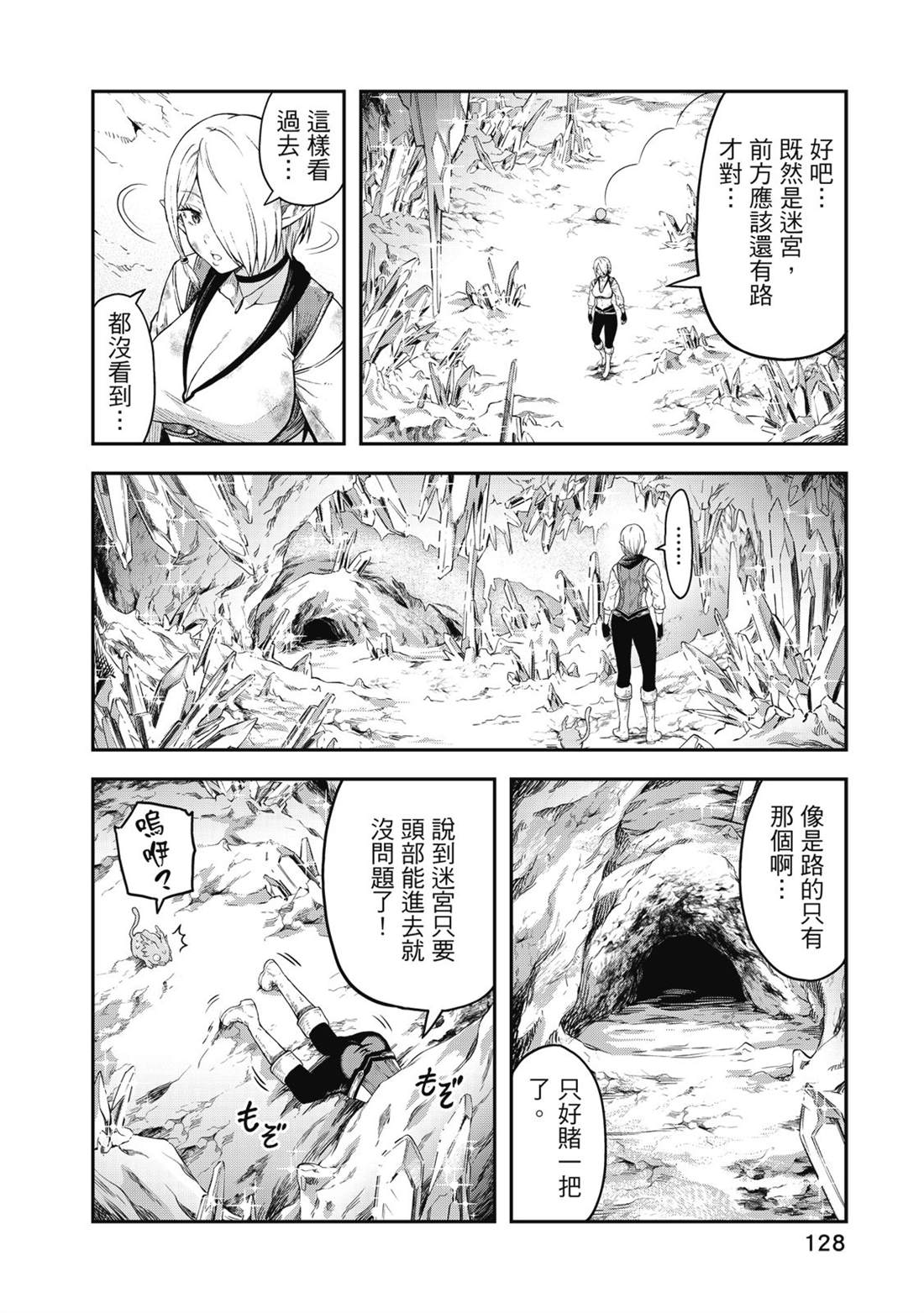 第129页