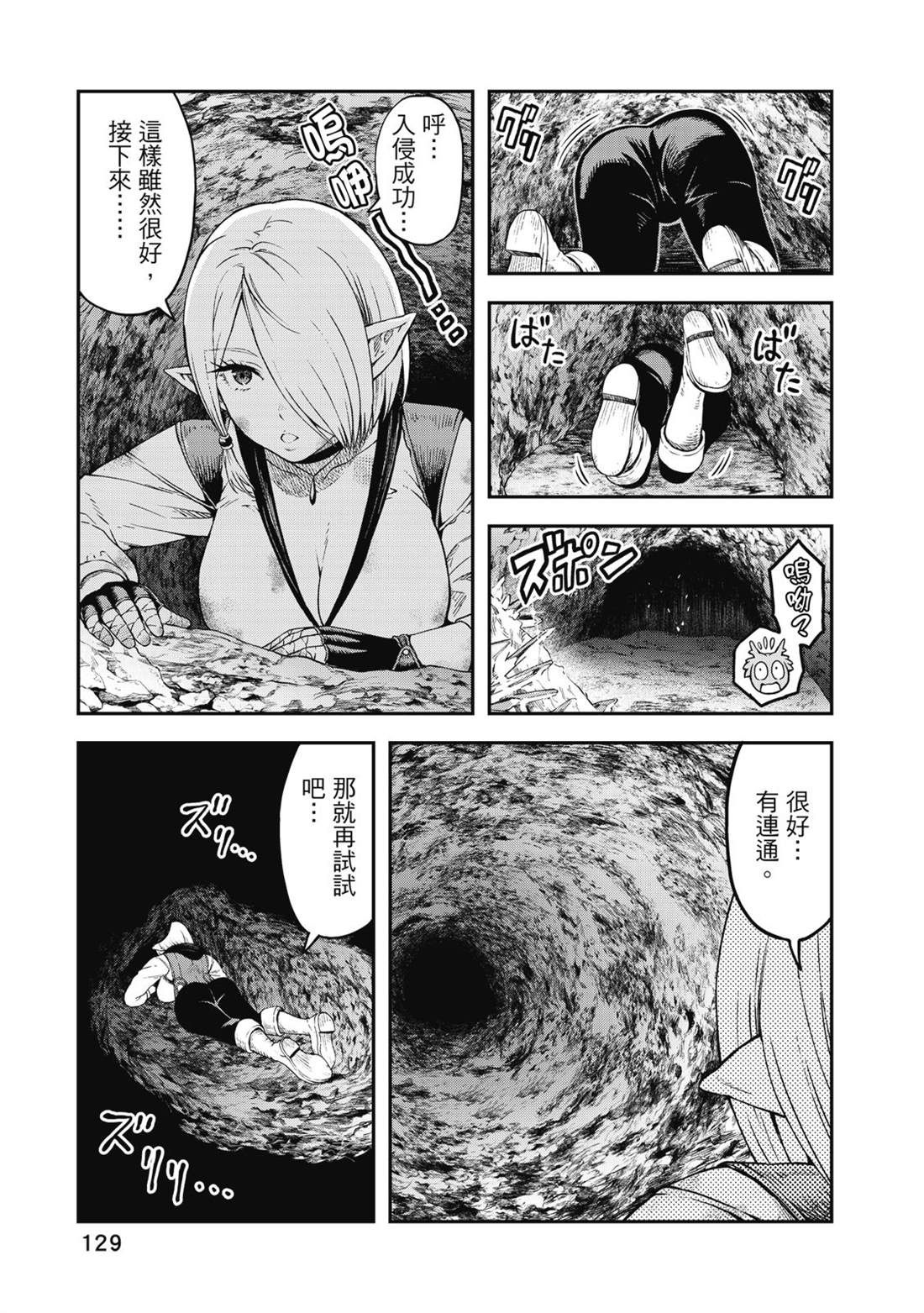 第130页