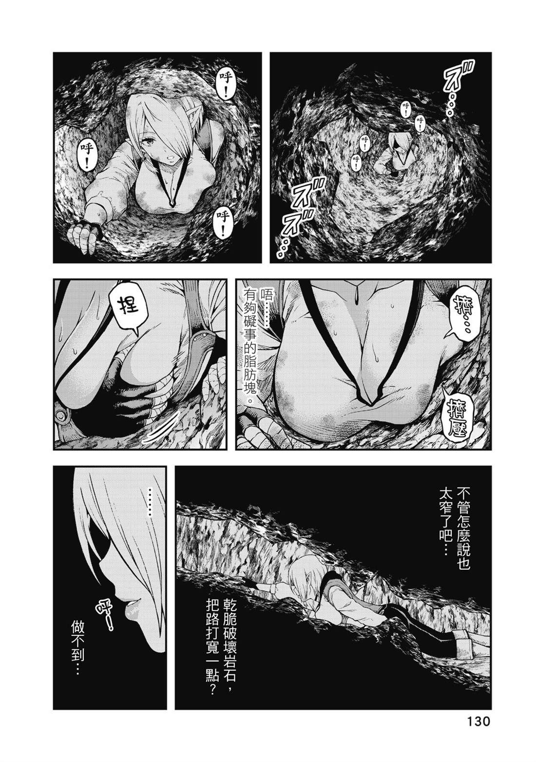 第131页