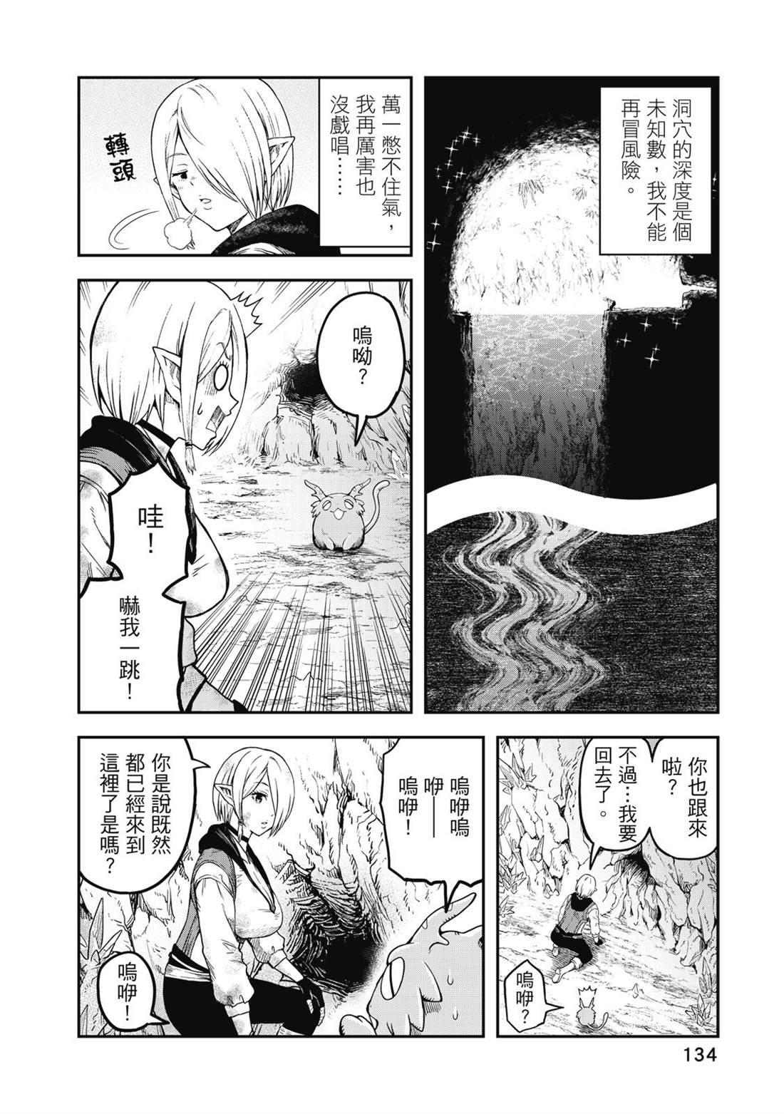 第135页