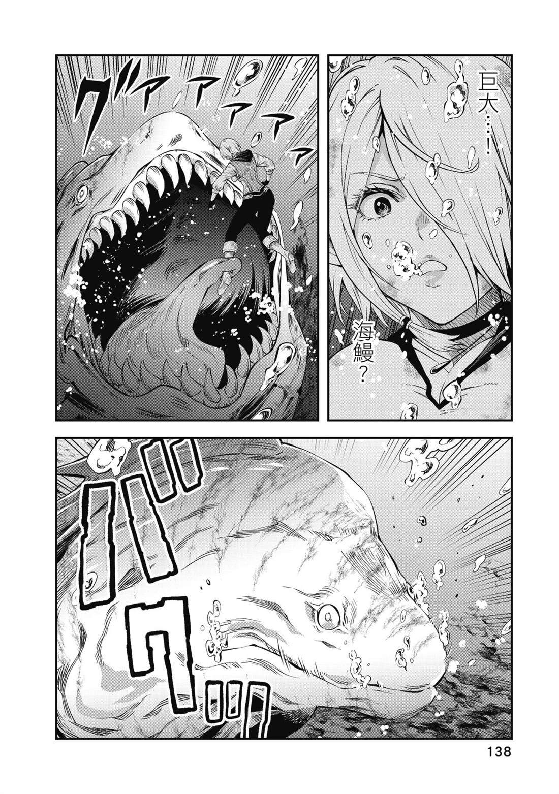 第139页