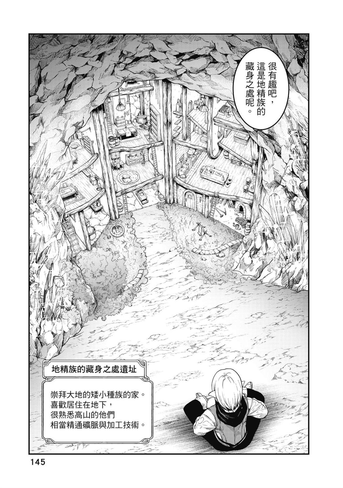 第146页