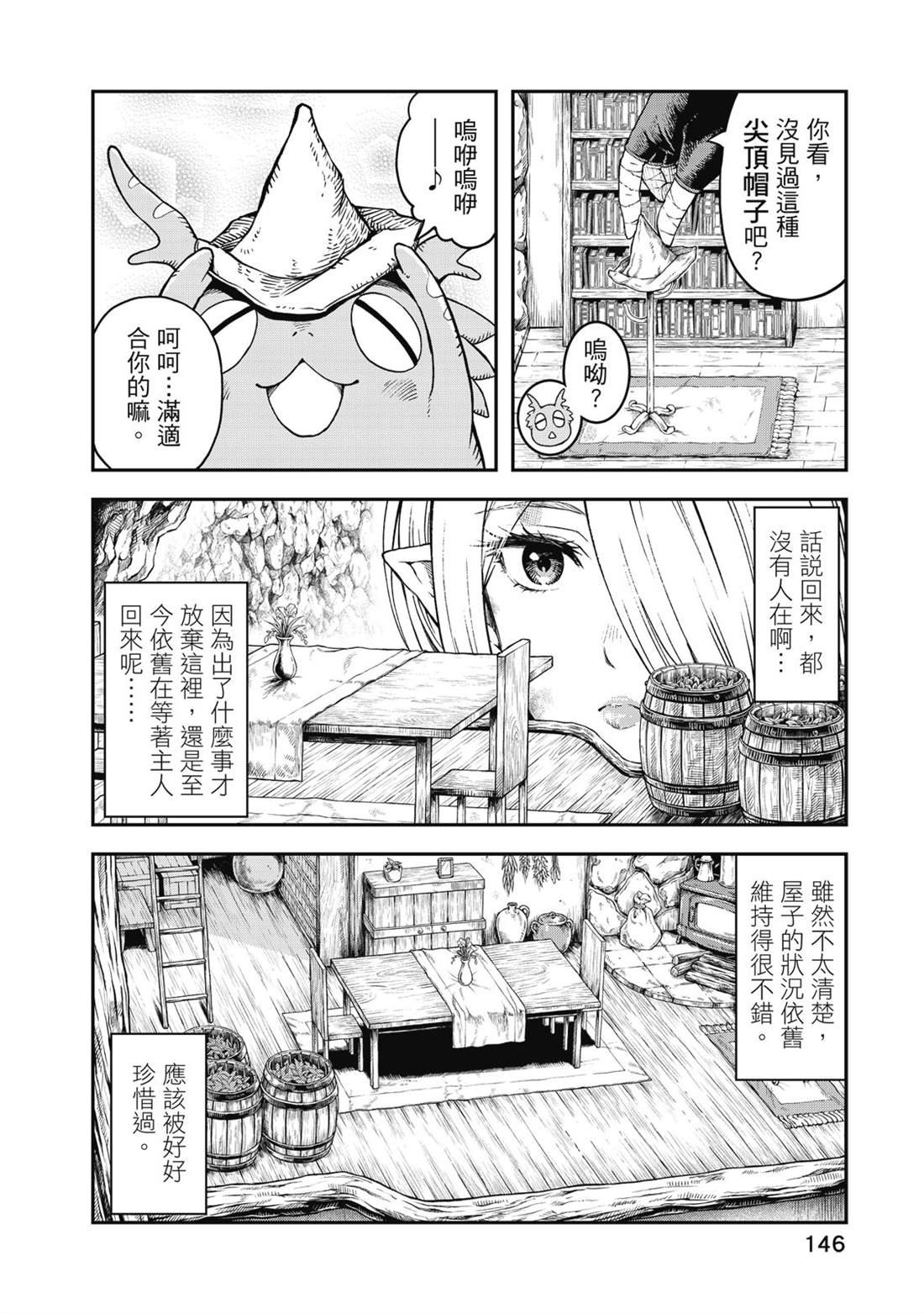 第147页