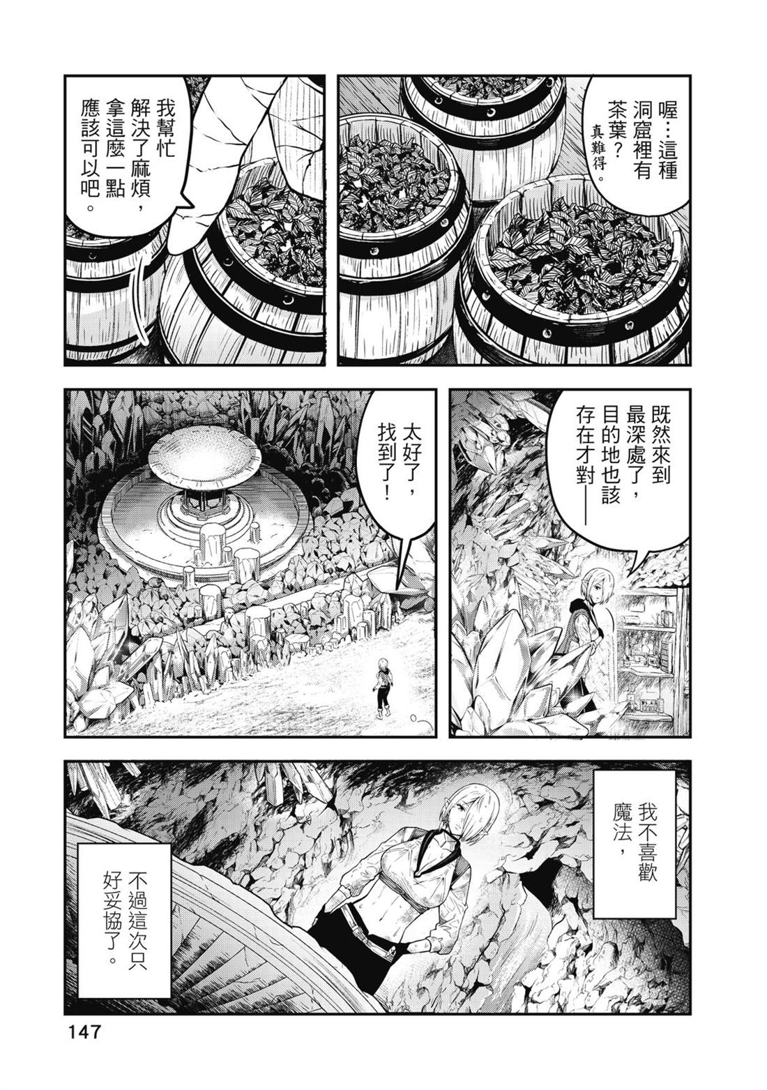 第148页