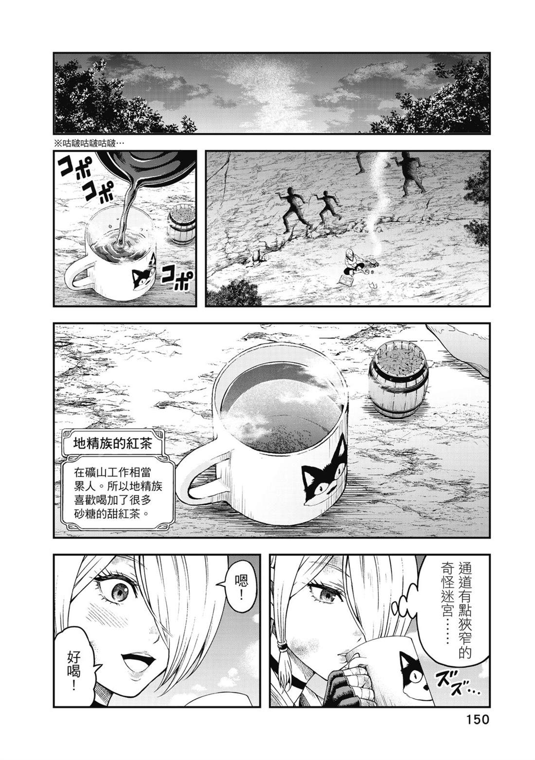 第151页