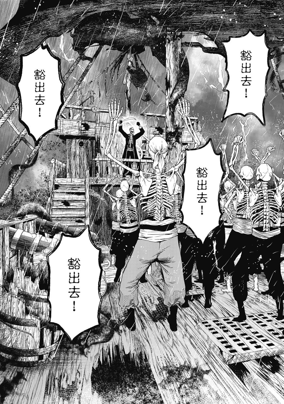 第158页