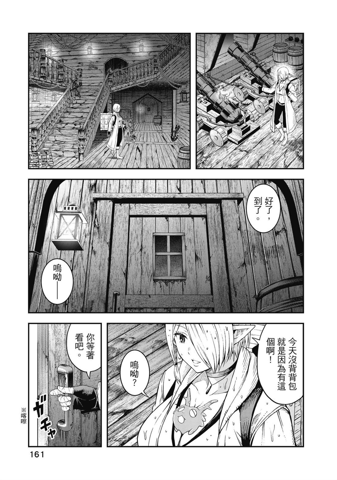 第162页