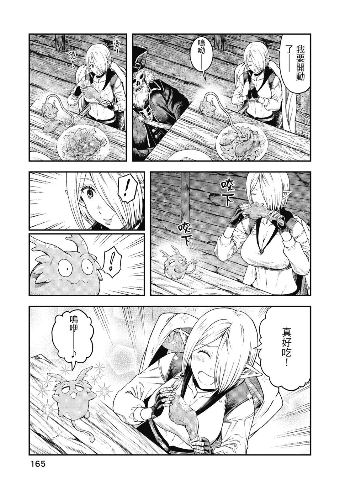 第166页
