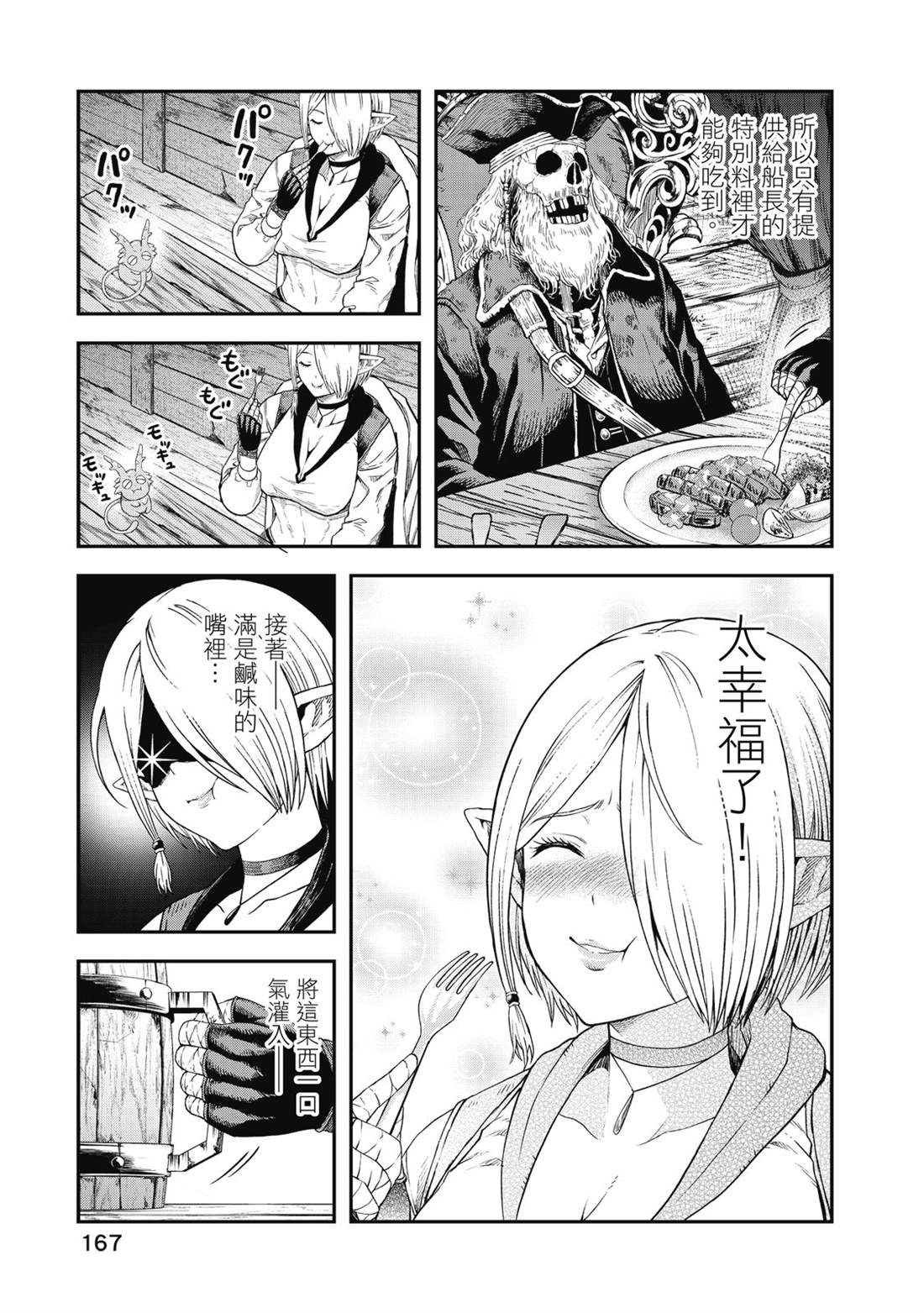 第168页