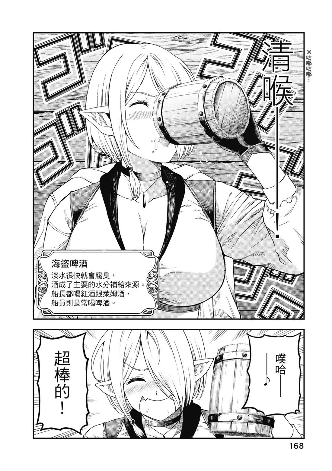 第169页