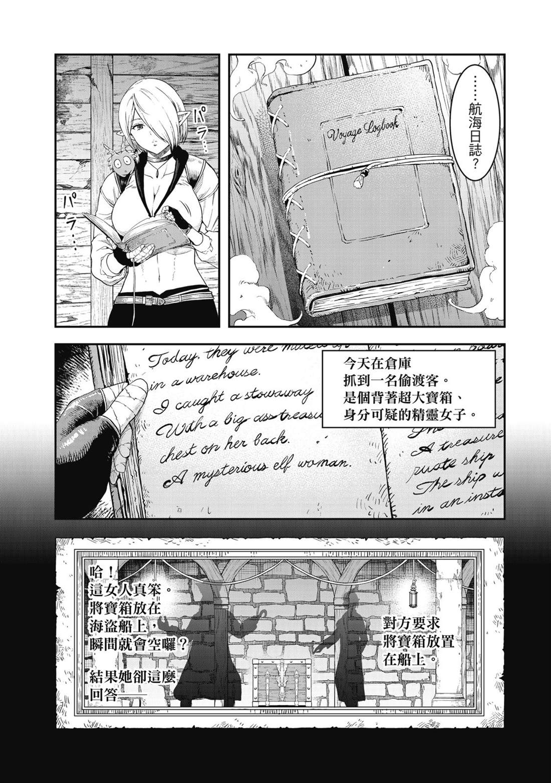 第171页