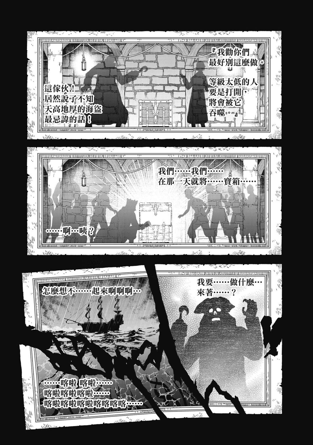 第172页