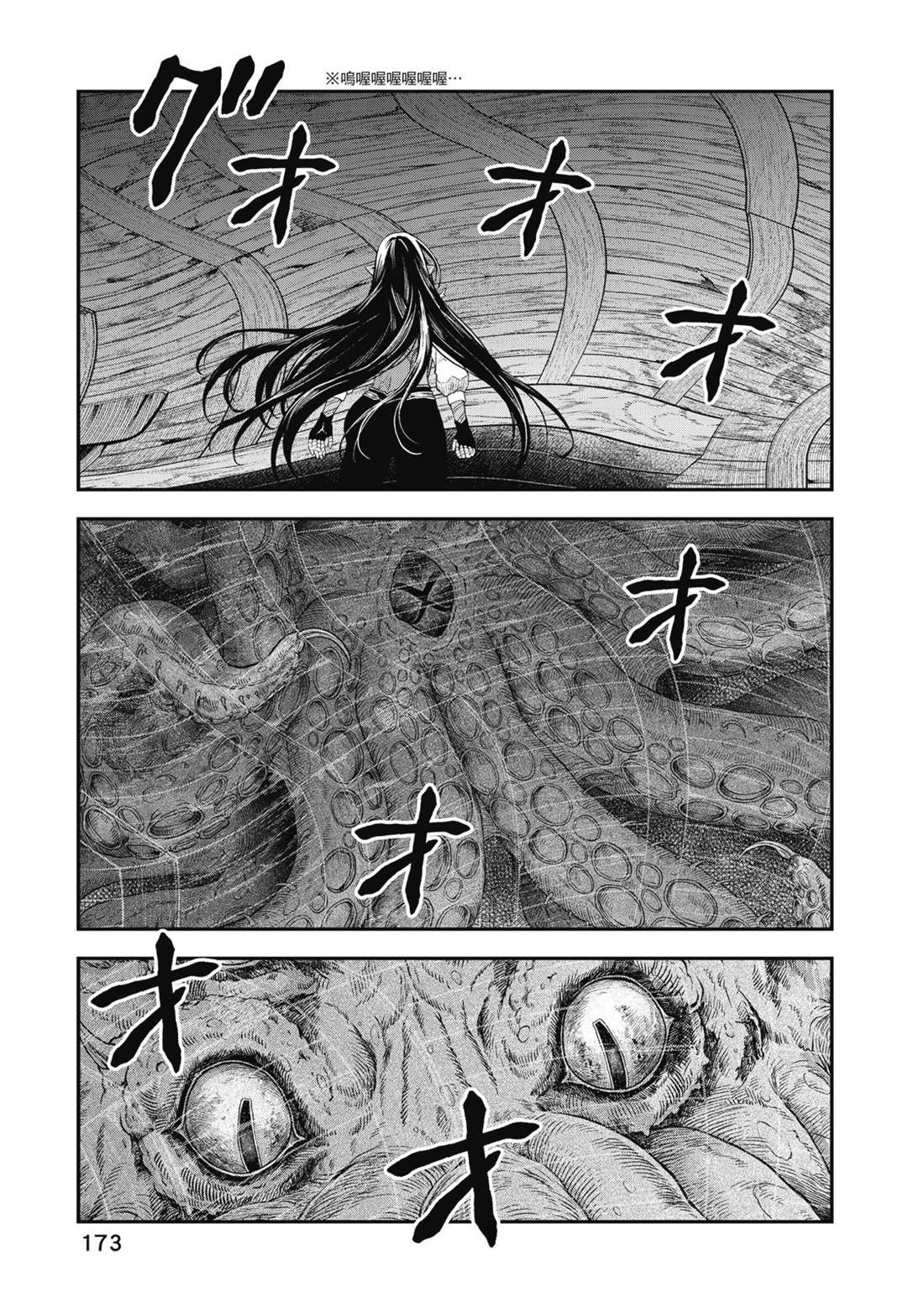第174页