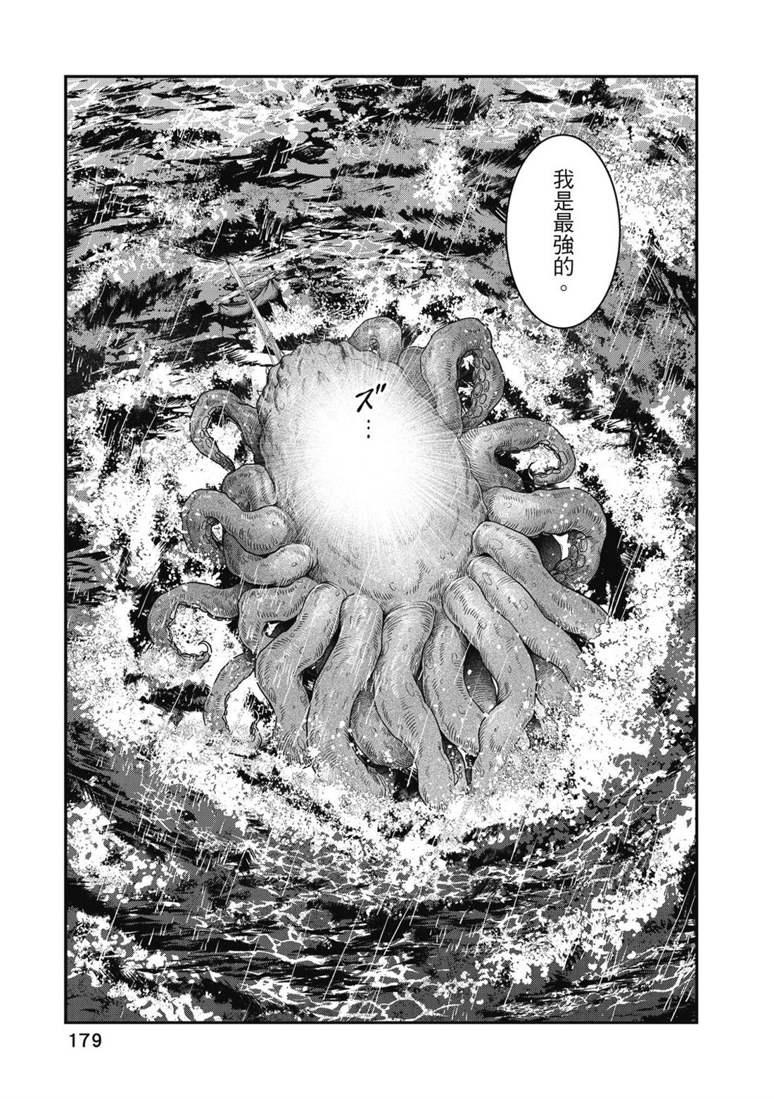 第180页