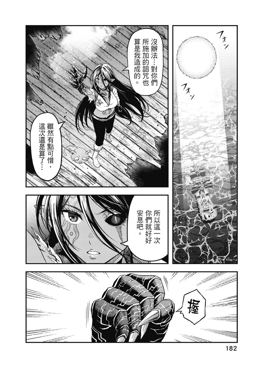 第183页