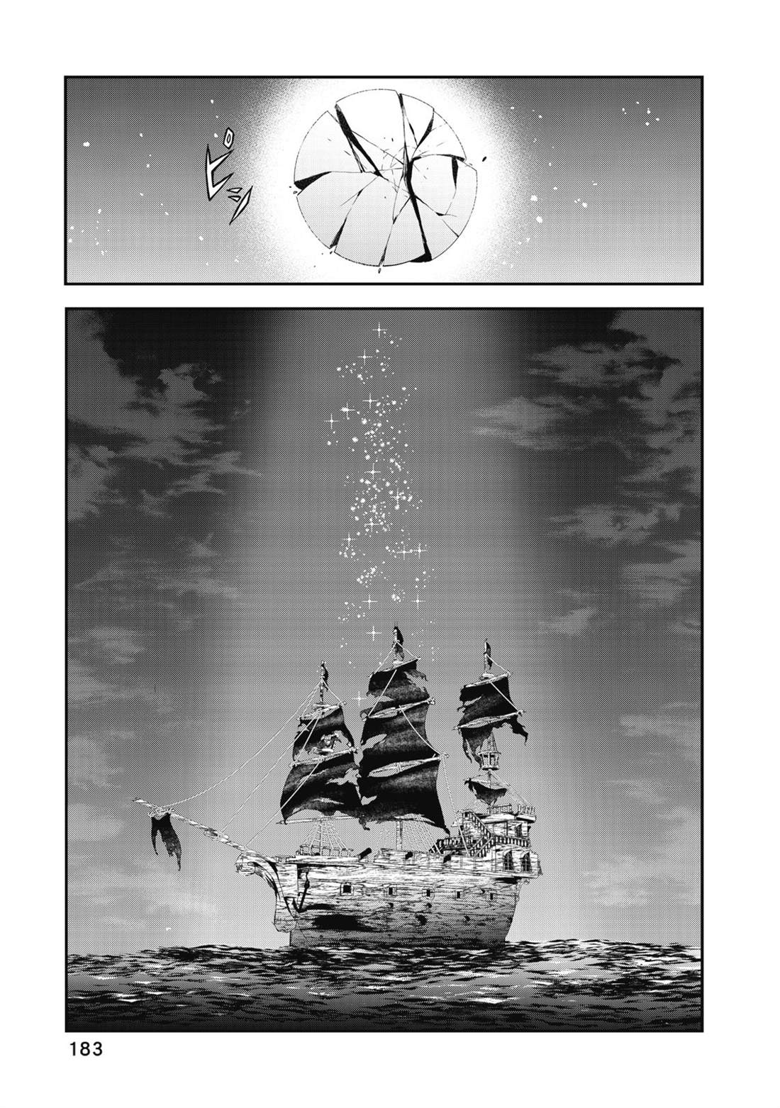 第184页